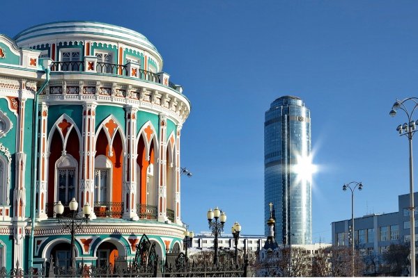 Екатеринбург Фото Людей